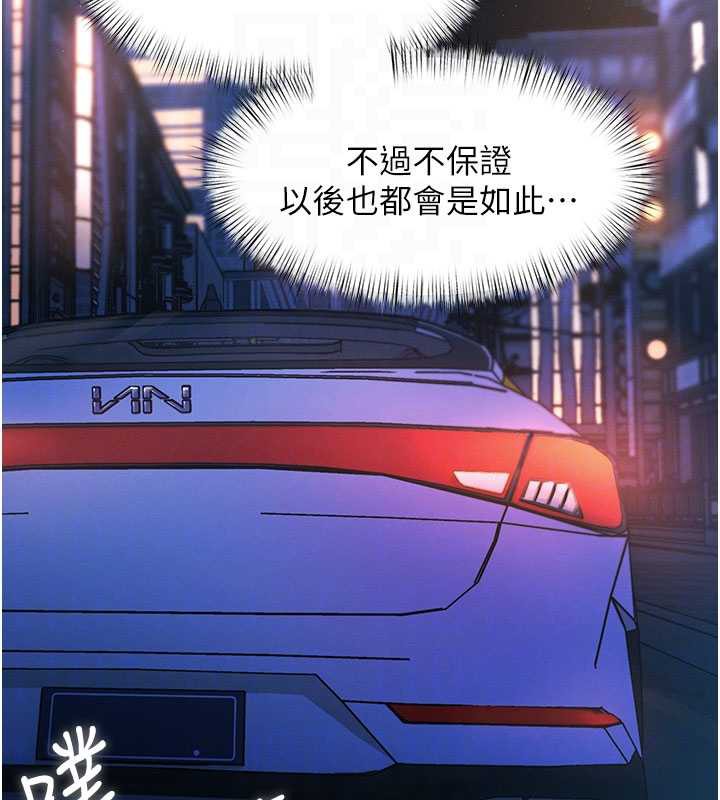 特色新視界第8話-上演日本片劇情