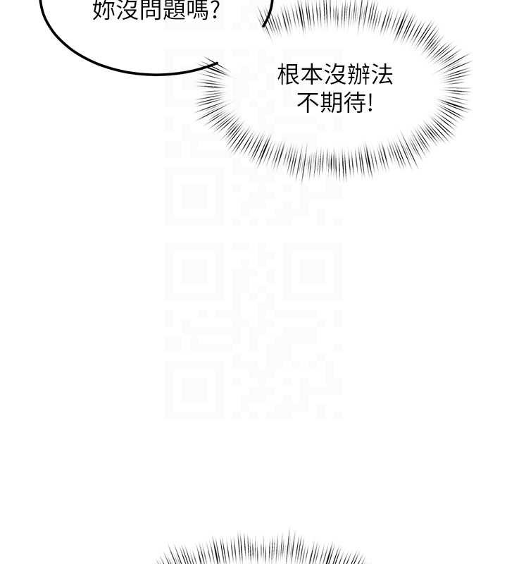 特色新视界第8話-上演日本片劇情