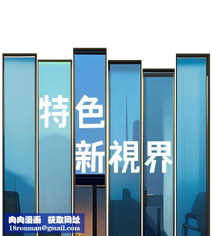 特色新視界第8話-上演日本片劇情