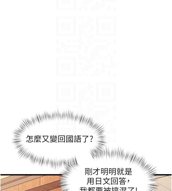 特色新视界第8話-上演日本片劇情