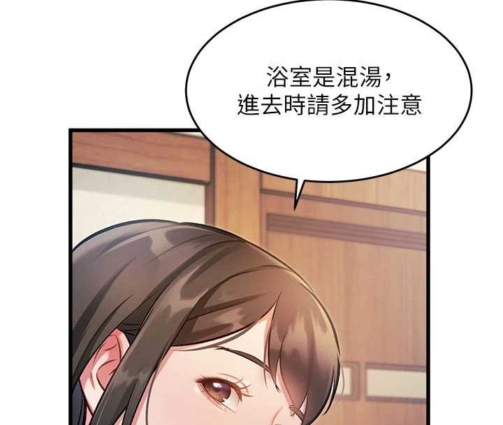 特色新视界第8話-上演日本片劇情