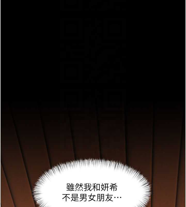 特色新視界第8話-上演日本片劇情