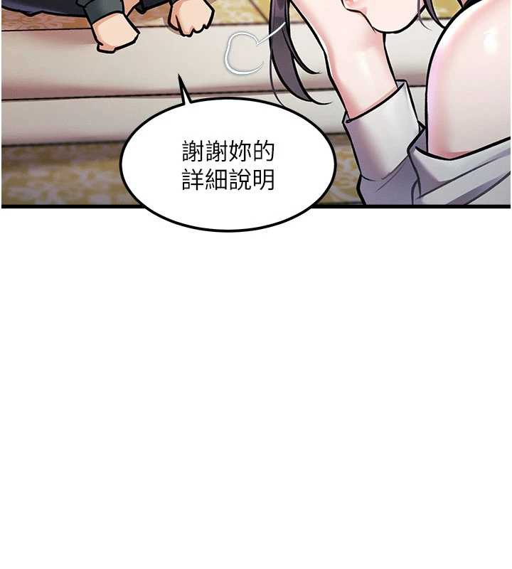 特色新視界第8話-上演日本片劇情