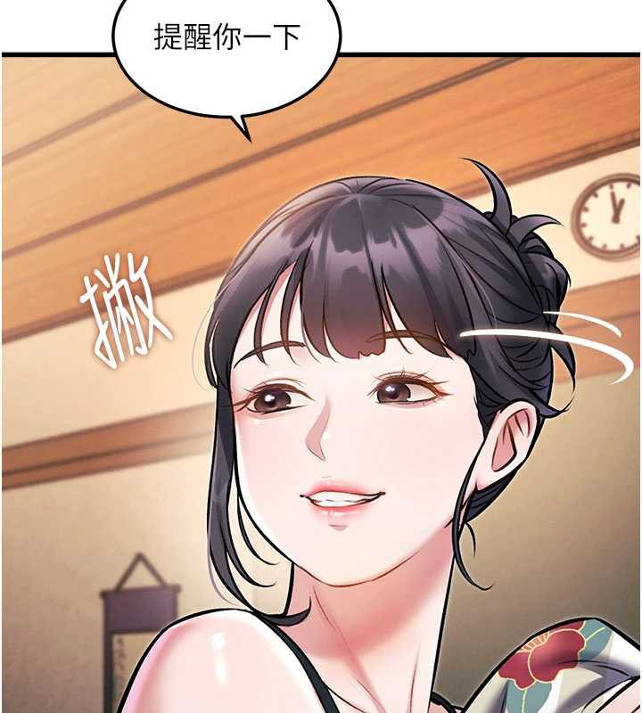 特色新視界第8話-上演日本片劇情