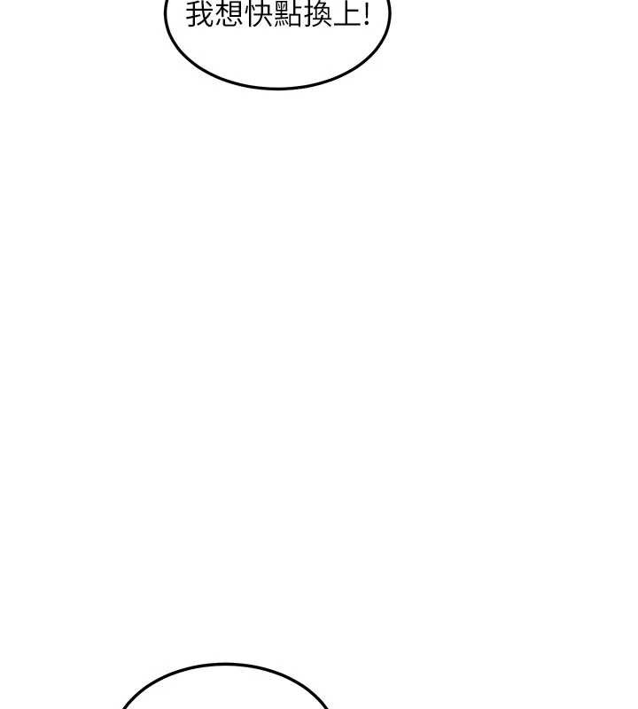 特色新視界第8話-上演日本片劇情