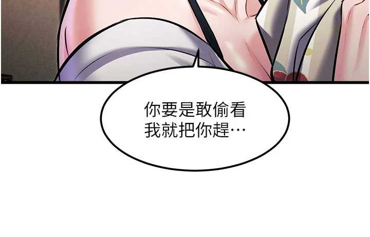 特色新視界第8話-上演日本片劇情