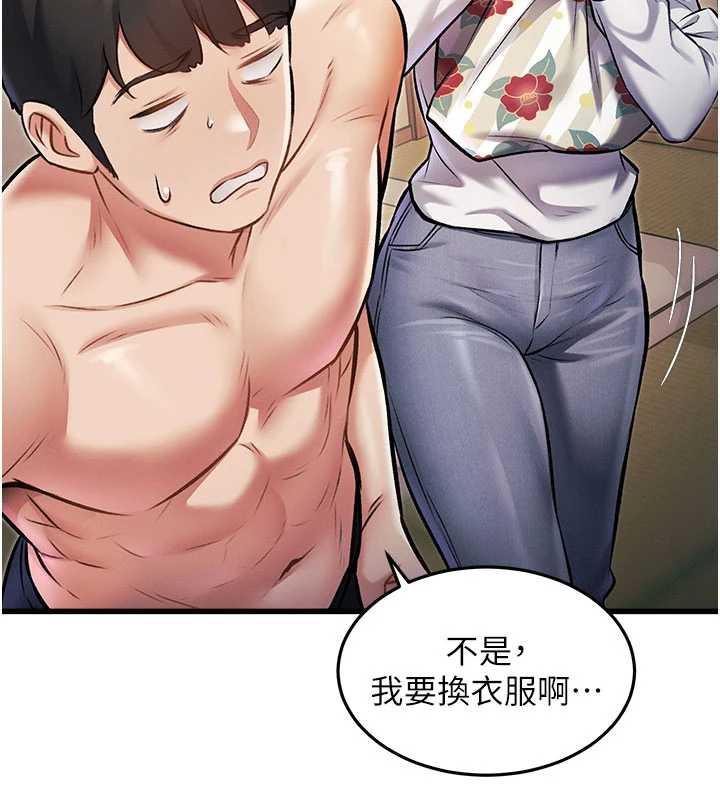 特色新視界第8話-上演日本片劇情