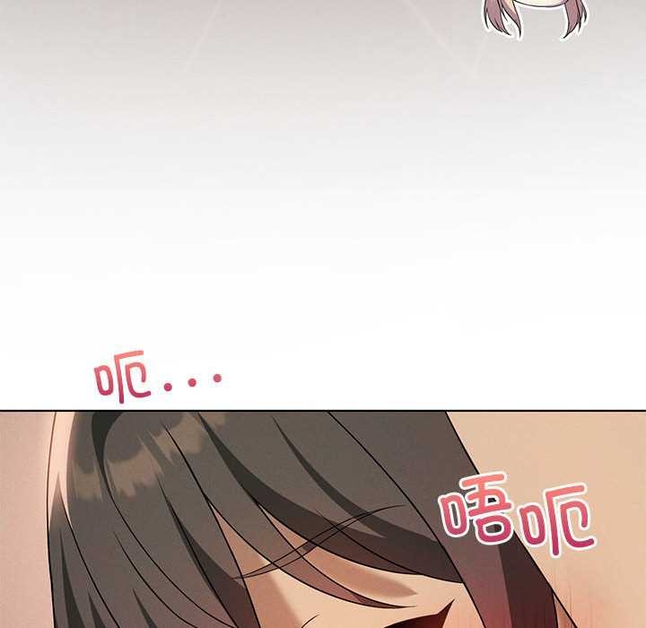 我靠升级逆袭成为大师第64話