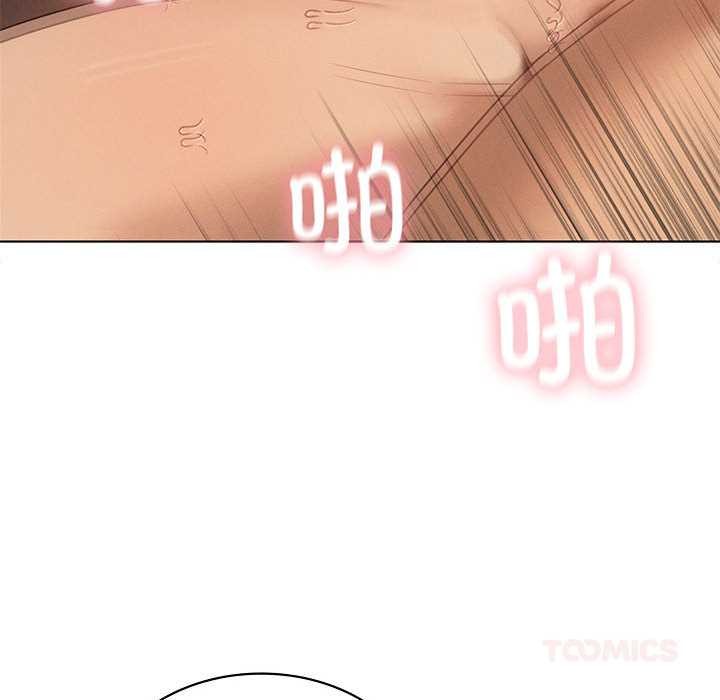 我靠升级逆袭成为大师第64話