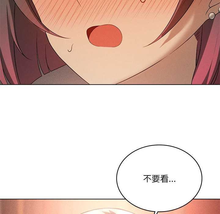 我靠升级逆袭成为大师第64話