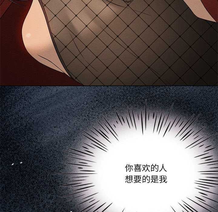 我靠升级逆袭成为大师第64話