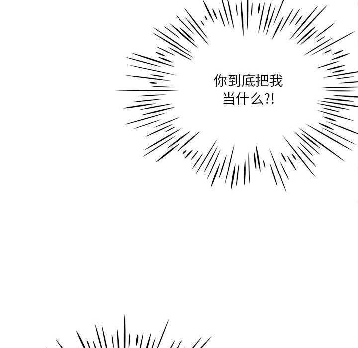 我靠升级逆袭成为大师第64話