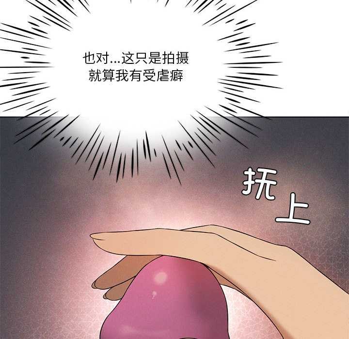 我靠升级逆袭成为大师第64話