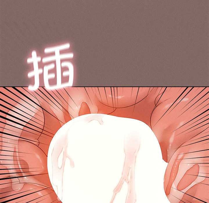 我靠升级逆袭成为大师第64話