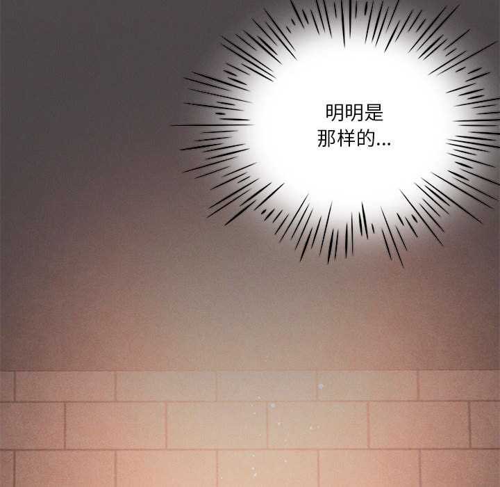 我靠升级逆袭成为大师第64話