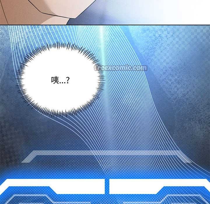 我靠升级逆袭成为大师第64話