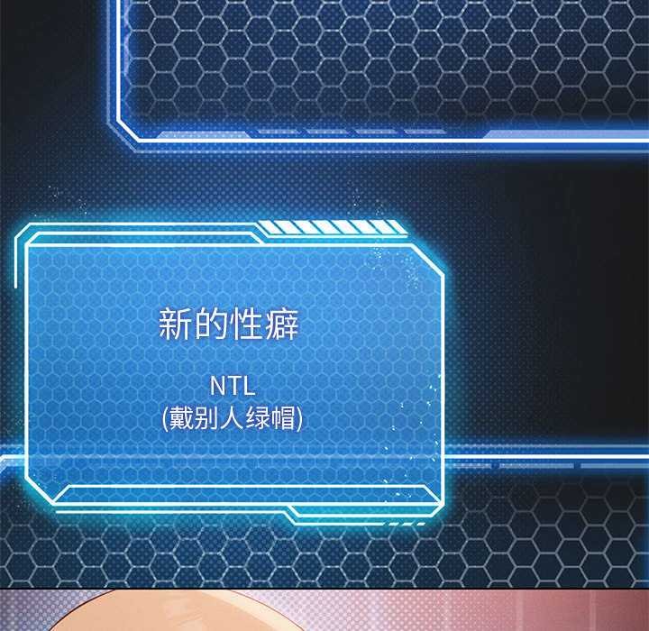 我靠升级逆袭成为大师第64話