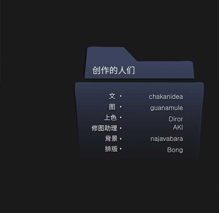 我靠升级逆袭成为大师第64話