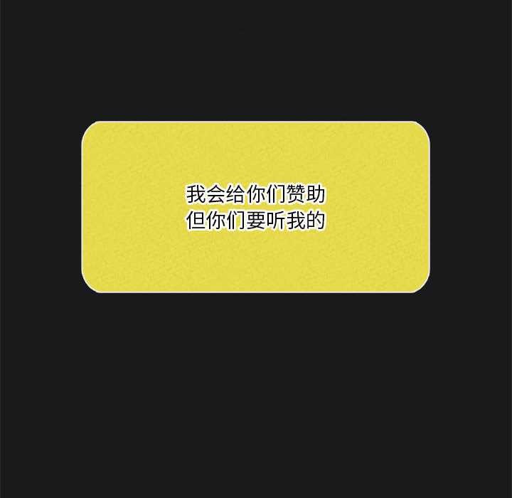 我靠升级逆袭成为大师第64話