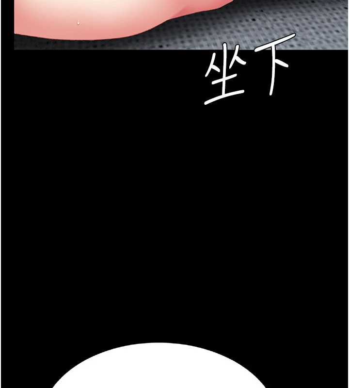 復仇母女丼第121話-最後一次的放蕩