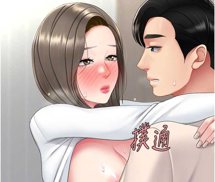 復仇母女丼第121話-最後一次的放蕩