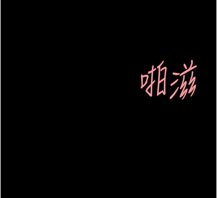 復仇母女丼第121話-最後一次的放蕩