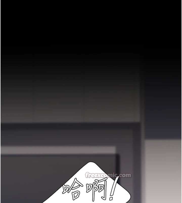 復仇母女丼第121話-最後一次的放蕩