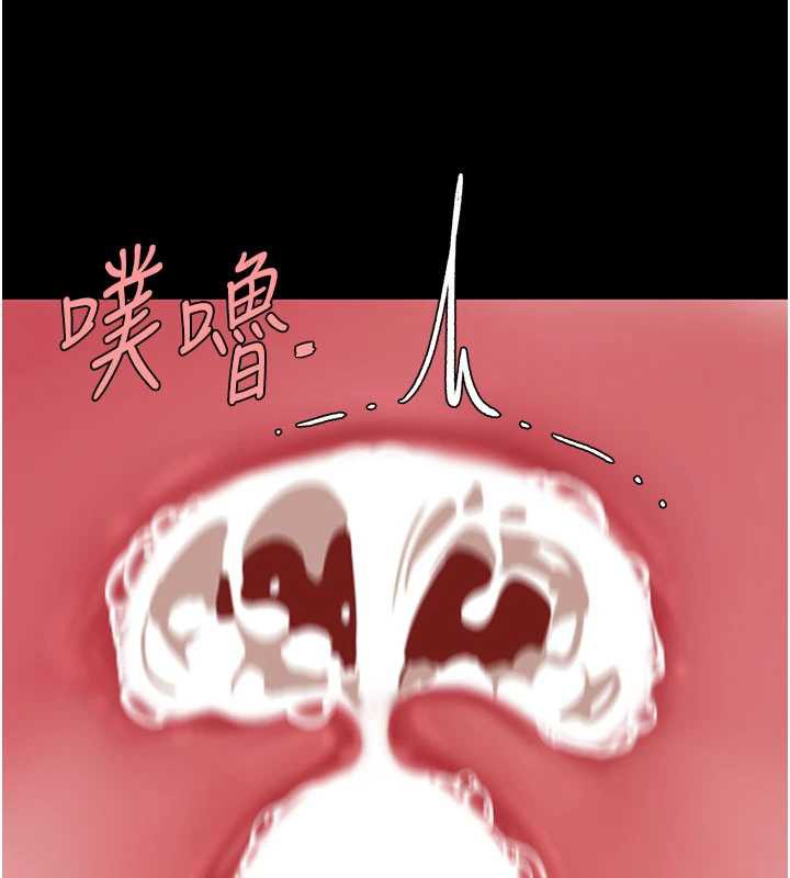 復仇母女丼第121話-最後一次的放蕩