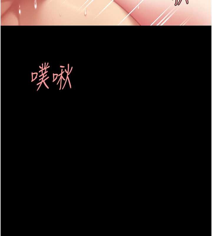復仇母女丼第121話-最後一次的放蕩