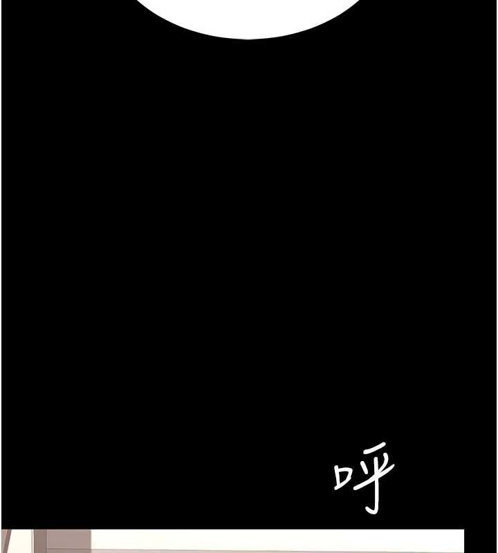 復仇母女丼第121話-最後一次的放蕩