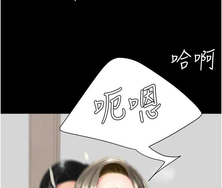 復仇母女丼第121話-最後一次的放蕩