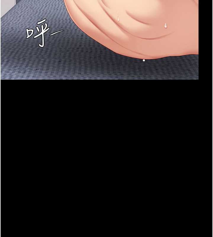 復仇母女丼第121話-最後一次的放蕩