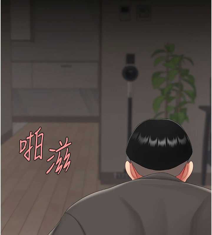 復仇母女丼第121話-最後一次的放蕩