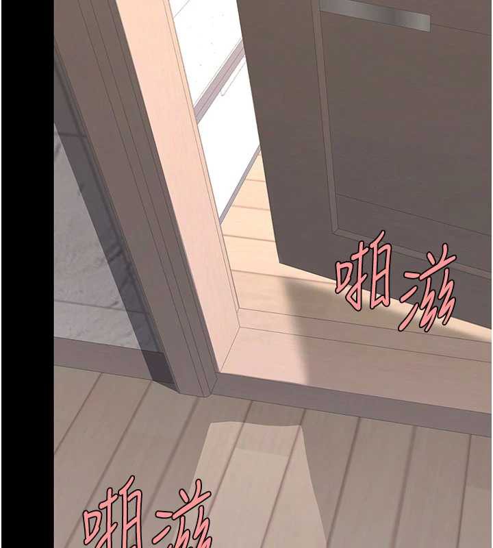 復仇母女丼第121話-最後一次的放蕩