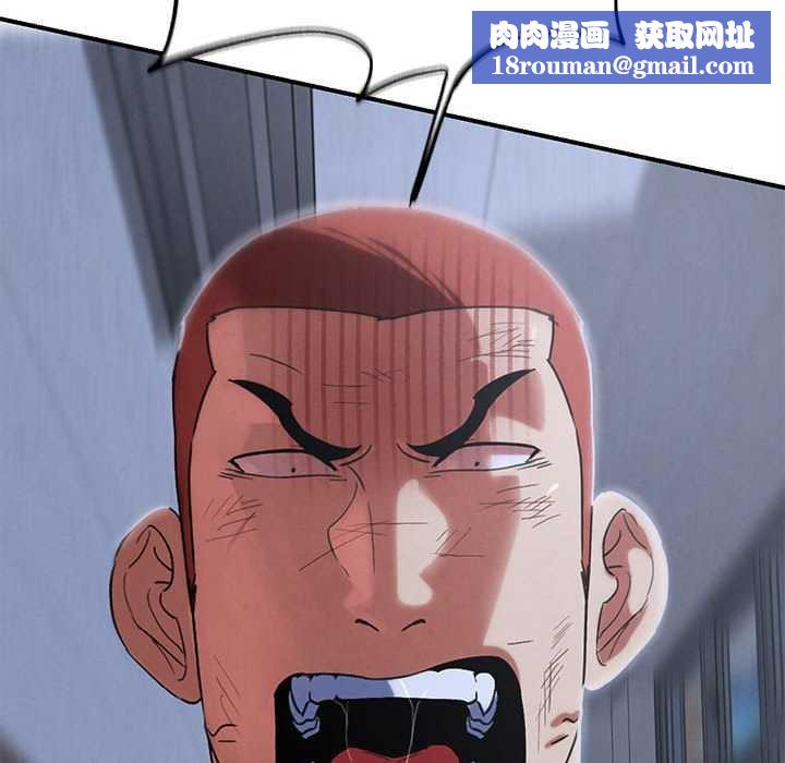 危险同学会第86話