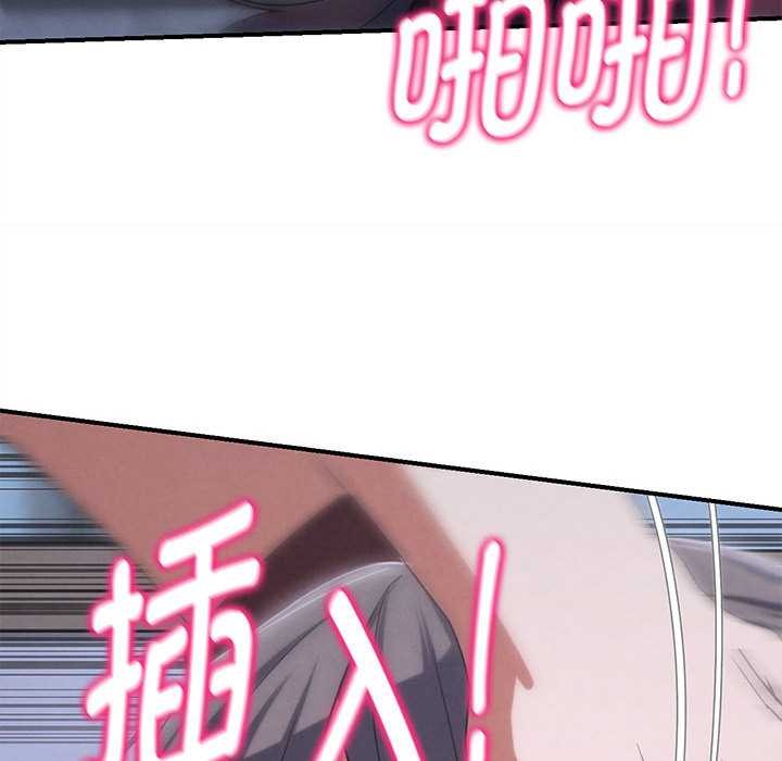 危险同学会第86話