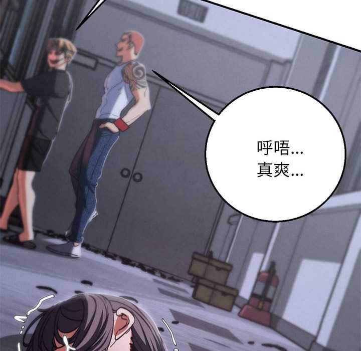 危险同学会第86話