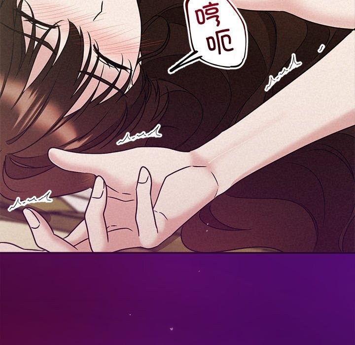 被吞噬的夜第55話