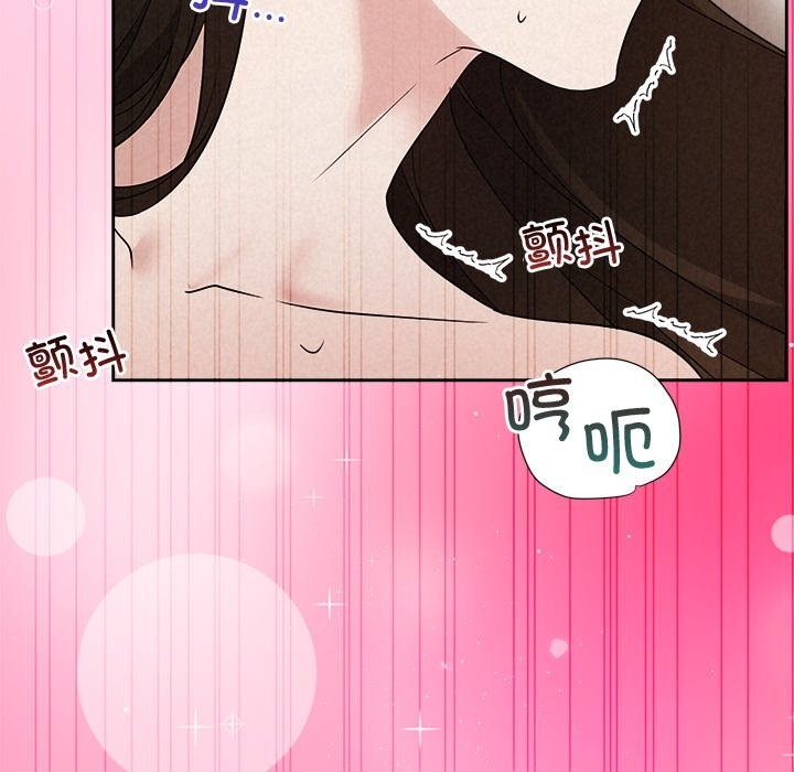 被吞噬的夜第55話