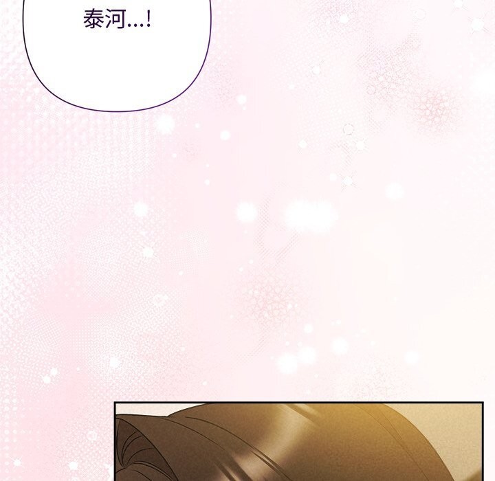 被吞噬的夜第55話