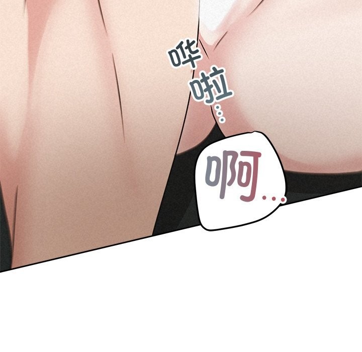 被吞噬的夜第55話