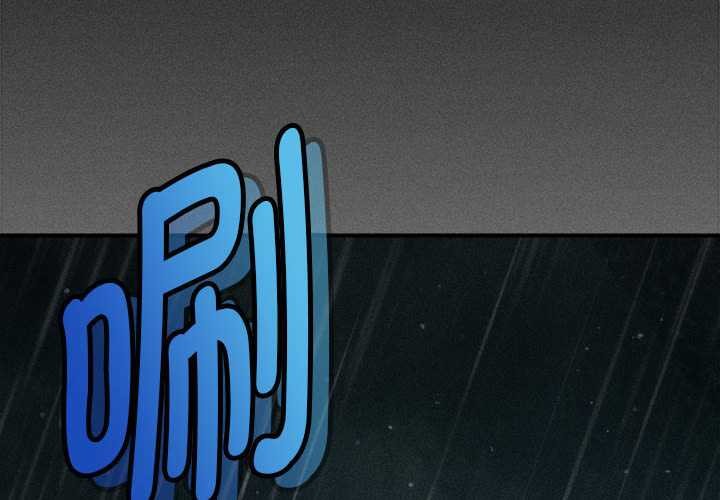 会长家的小儿子第34話