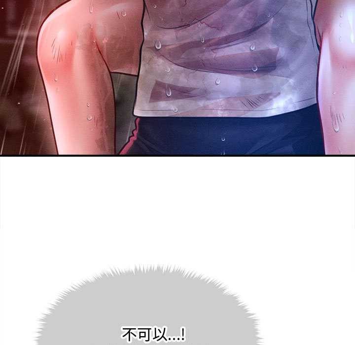 会长家的小儿子第34話