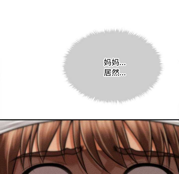 會長家的小兒子第34話