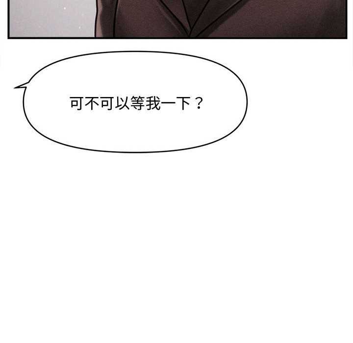 会长家的小儿子第34話