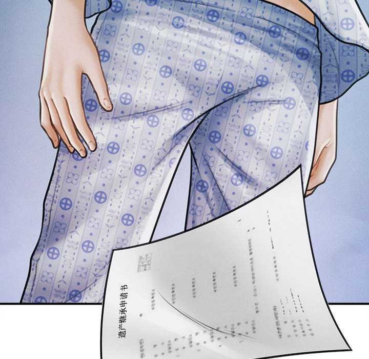 会长家的小儿子第34話