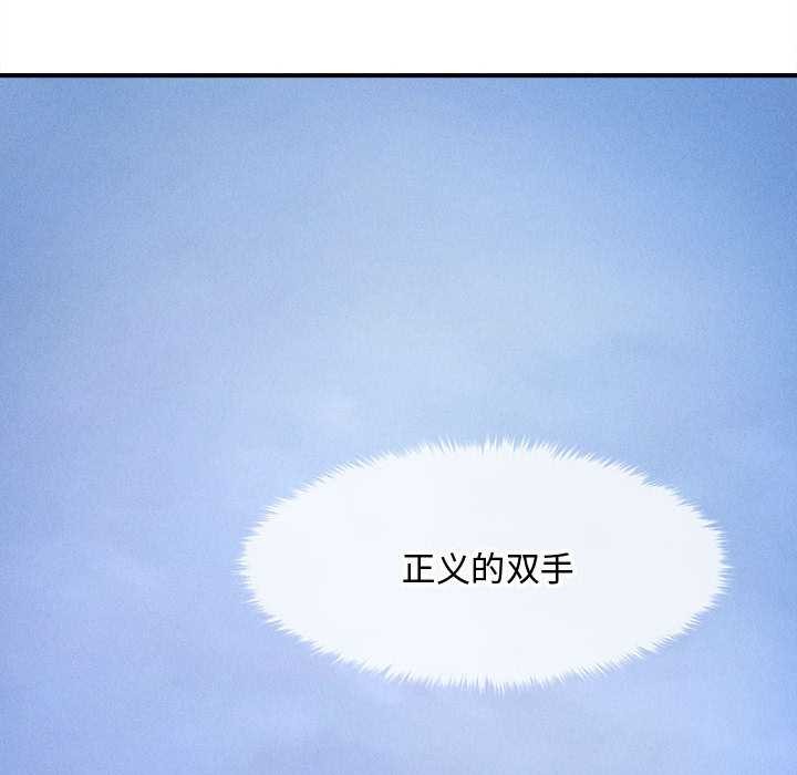 會長家的小兒子第34話