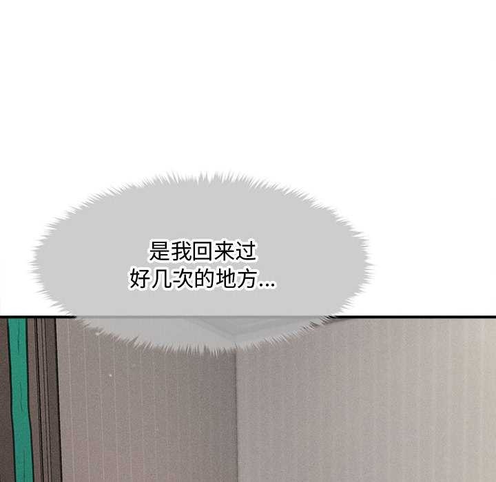 會長家的小兒子第34話