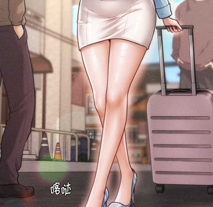 会长家的小儿子第34話