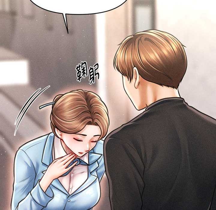 會長家的小兒子第34話